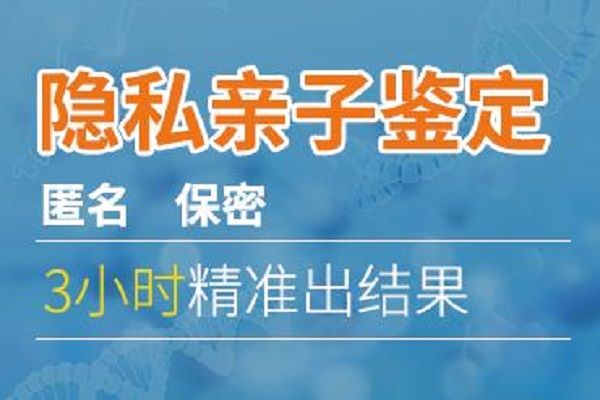 安徽卓阳亲子鉴定